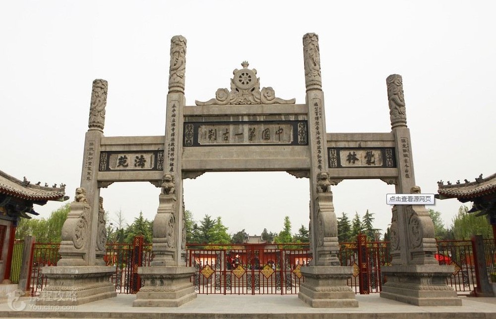 河(hé)南(nán)4日(rì)遊價格，河(hé)南(nán)4日(rì)遊行(xíng)程花(huā)費(fèi)，河(hé)南(nán)純玩(wán)4日(rì)遊多(duō)少(shǎo)錢(qián)（河(hé)南(nán)4日(rì)遊攻略最佳路(lù)線）