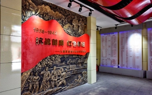 河(hé)南(nán)•八路(lù)軍駐洛辦事(shì)處紀念館