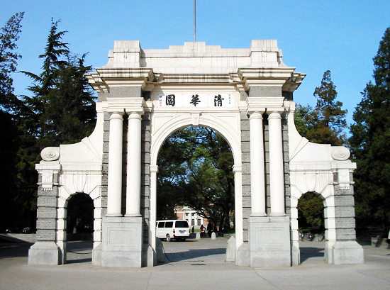 百年(nián)校(xiào)慶清華大(dà)學遊玩(wán)全攻略（清華大(dà)學校(xiào)內(nèi)著名景點）