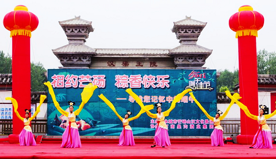 商丘芒砀山(shān) 喜迎端午節（商丘芒砀山(shān)景區(qū)免票(piào)政策）