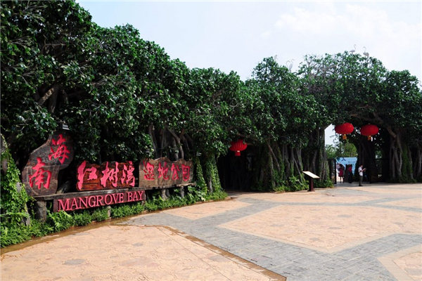 【海(hǎi)口】【海(hǎi)島盛筵】分(fēn)界洲、蜈支洲、露天KTV 夜遊三亞灣 雙飛(fēi)5日(rì)遊（海(hǎi)口市(shì)有(yǒu)什(shén)麽島）