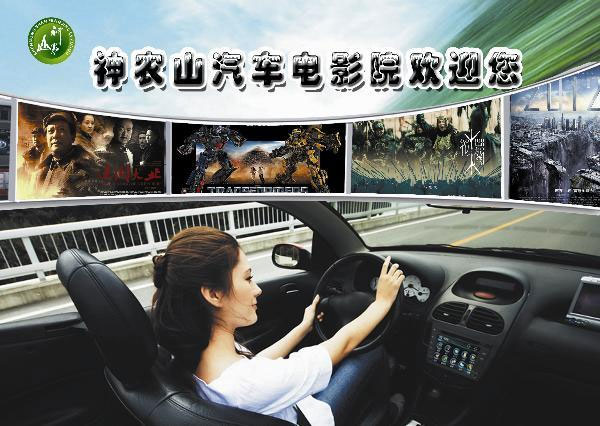 神農(nóng)山(shān)旅遊有(yǒu)啥娛樂(yuè)項目 好(hǎo)玩(wán)嗎(ma)（去(qù)神農(nóng)山(shān)風(fēng)景區(qū)主要(yào)玩(wán)什(shén)麽）